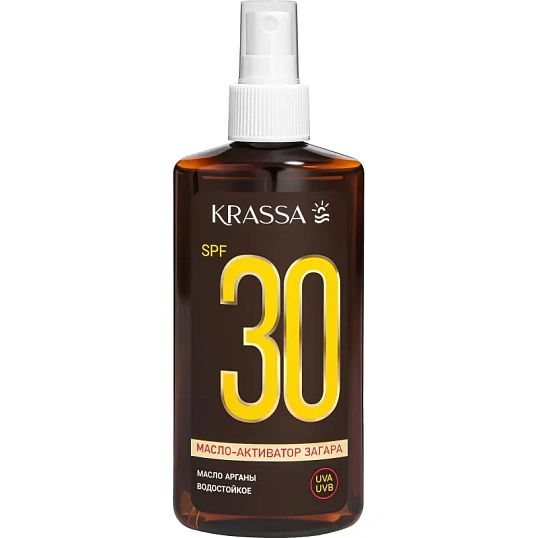 Масло Активатор для загара Krassa SPF 30, 150 мл с маслом Арганы
