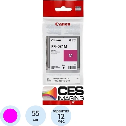 Картридж струйный Canon PFI-031M пур. для Canon imagePROGRAF TM-240/TM-340
