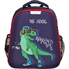 Ранец Light Динозавр, 2 отд., 700гр