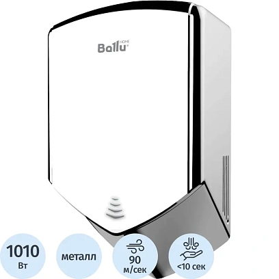 Сушилка для рук электрическая Ballu BAHD-1010