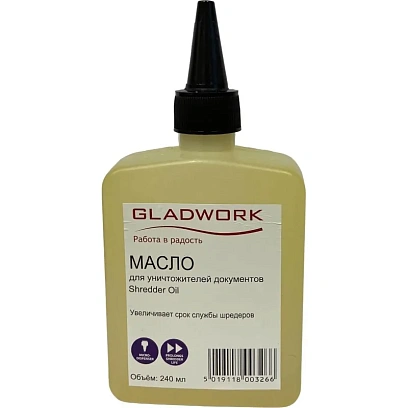 Масло для уничтожителей GLADWORK, 240 мл