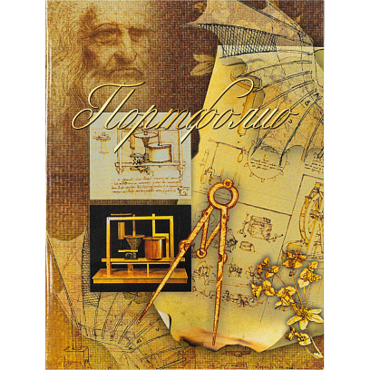 Папка адресная Леонардо,обл.лам.картон,12 разд