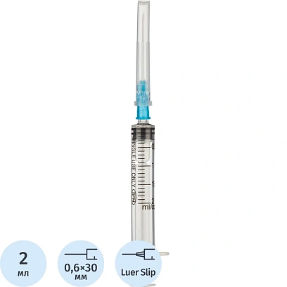 Шприц 3-комп. однораз. 2мл LS 23G(0,6x30) над. 100шт/уп SFM