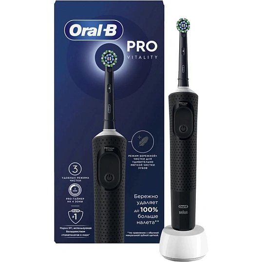 Зубная щетка Braun Oral-B Clean Black (Черный)