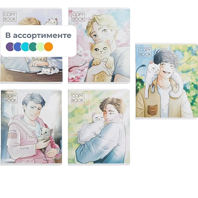Тетрадь 48л в ассорт. ДРУЖБА С КОТОМ А5+,клетка,мягкий переплёт,ТВИН 66703