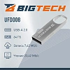 Флеш-память BigTech UFD008, USB2.0, 64GB
