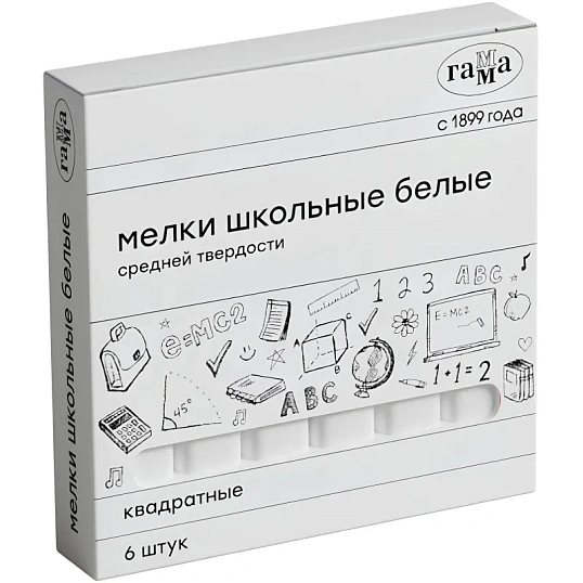 Мел школьный Гамма,бел, наб.6шт.,средн тверд,квадратн, картон кор,280120214