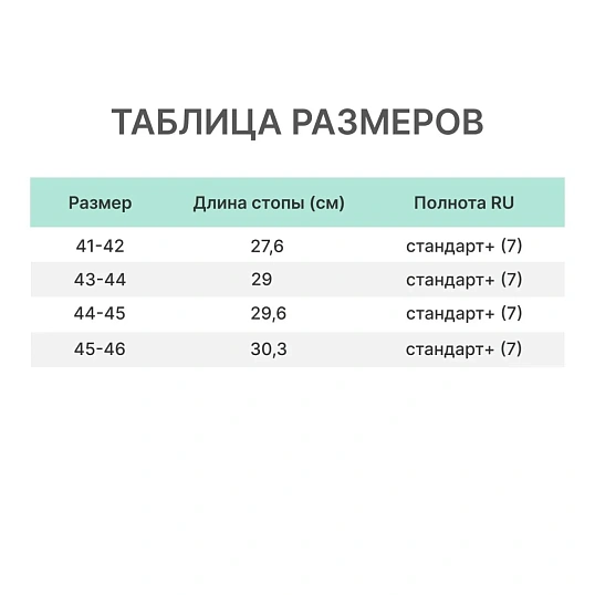 Сапоги LIGHT 900 цв. олив ЭВА р.43/44