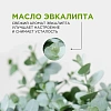 Соль для ванн магниево-сульфатная с маслом эвкалипта, 1000 гр