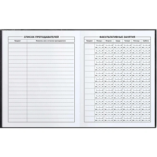 Дневник школьника ФРАЗЫ С ХАРАКТЕРОМ  7БЦ, А5+, 48 л. 72810