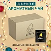 Чай Curtis Original Ceylon Tea черный 2гx200 сашет 16588