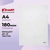 Папка уголок Комус А4 180мкм (прозрачный)