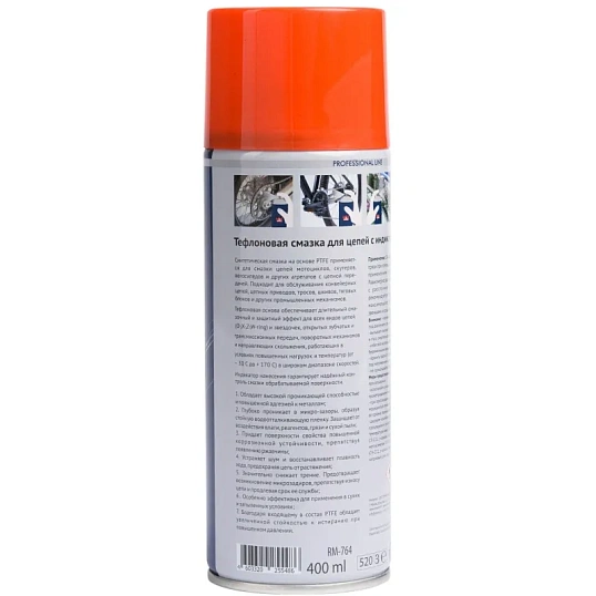 Смазка для цепей с PTFE (индикатор нанесения)400 мл (аэр.) RE MARCO RM-764