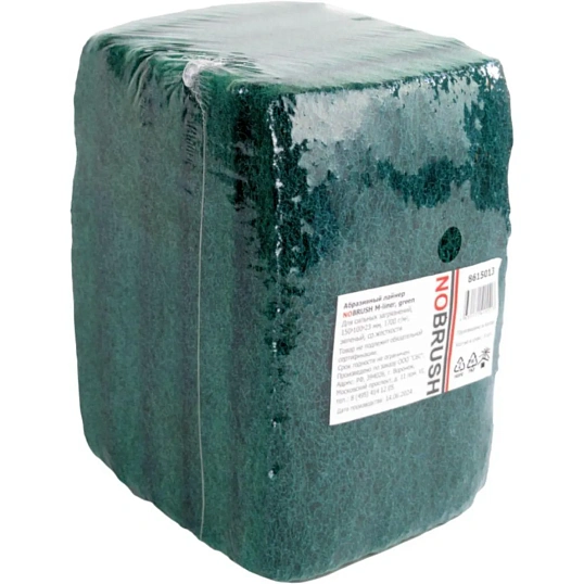 Пад ручной абр NoBrush M-liner сред жестк зел 150х100х23мм 5шт/уп_8615013