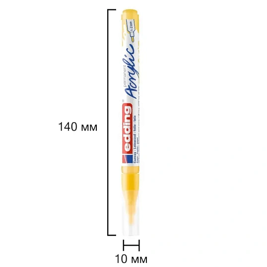 Маркер акриловый Edding 5300/905.кругл.нак. 1-2 мм. Цвет Желтый