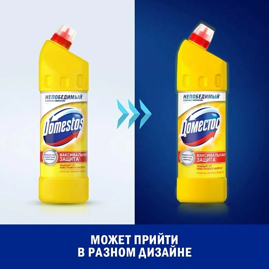 Средство для сантехники ДОМЕСТОС универсальное Лимонная свежесть 1л