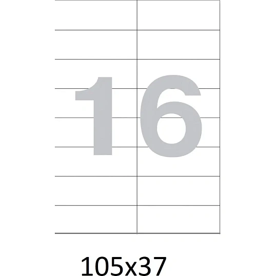 Этикетки самоклеящиеся  105х37 мм/16 шт. на лис.А4  50листов