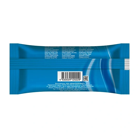 Мыло туалетное антибактериальное, 100 гр