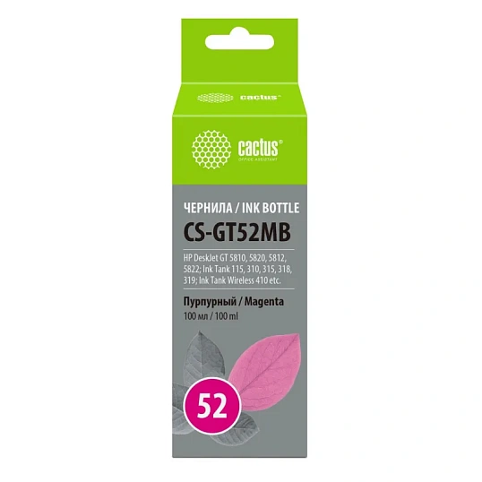 Чернила Cactus CS-GT52MB M0H55AE пур. для HP DJ GT 5810/5822 ST 500/515/530