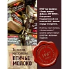 Конфеты шоколадные Рот Фронт Птичье молоко сливочно-ванильн., 225г
