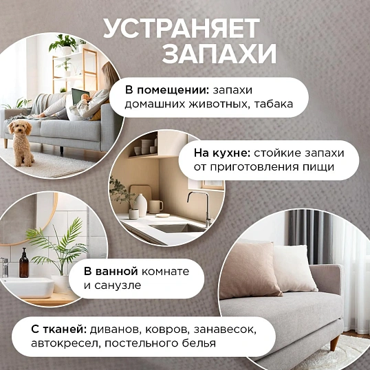 Освежитель воздуха SYNERGETIC Имбирь и лемонграсс, 380 мл