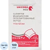 Салфетка спиртовая, антисептическая, этил. сп. 110х125мм SOYUZ 100шт/уп