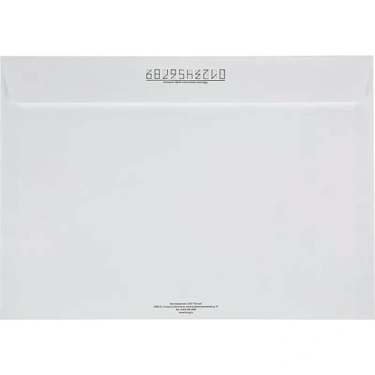 Конверт Куда-Кому С4 стрип Attache Economy 90 гр 229х324 250шт/уп