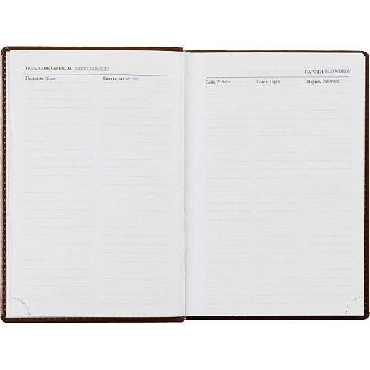 Ежедневник недатированный коричн, А5, 148x218, 352стр, Agenda