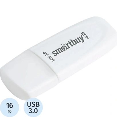 Флеш-память Smartbuy UFD 3.0/3.1 16GB Scout White (SB016GB3SCW)