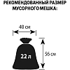 Ведро мусорное с педалью 15л стальное, черное, 250х330мм