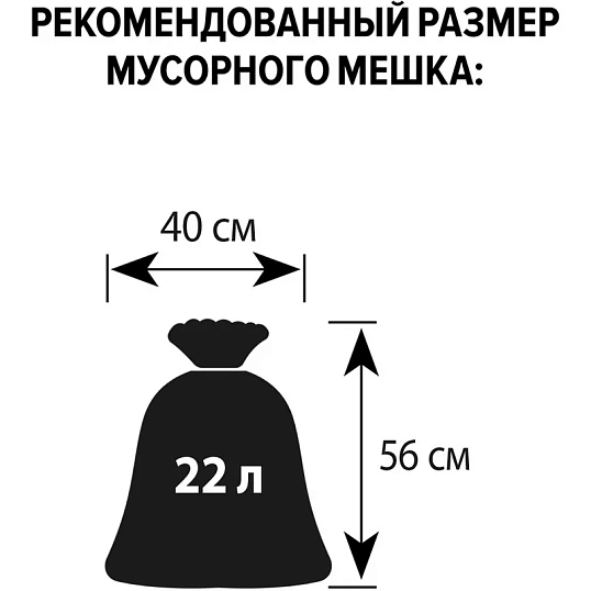 Ведро мусорное с педалью 15л стальное, черное, 250х330мм