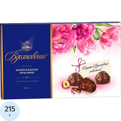Конфеты Вдохновение 215г