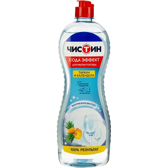Средство для мытья посуды Чистин Тархун и календула 750мл