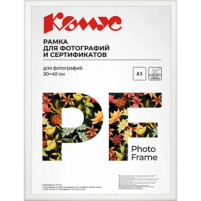 Рамка А3 30x40 см Комус/ATTACHE пластиковый багет 14мм белая