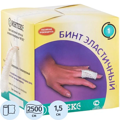 Бинт эластичный трубчатый, размер №1 25 метров Интекс