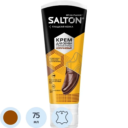 Крем для обуви в тубе с аппликатором 75 мл Коричневый (12) Salton, 4975/12