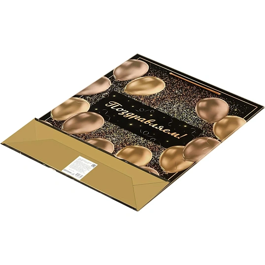 Пакет подар.с глянц.лам.26,4х32,7x8 см(L)Празд. шары,128г(соб.разр)ППК-7849