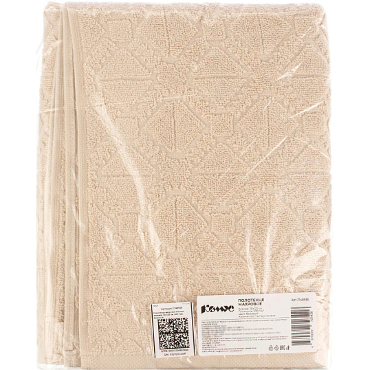 Полотенце махровое банное жаккард 70х120 см ,500 г/м2, Бежевый