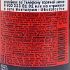 Пиво безалкогольное Bud стекло 0,33л