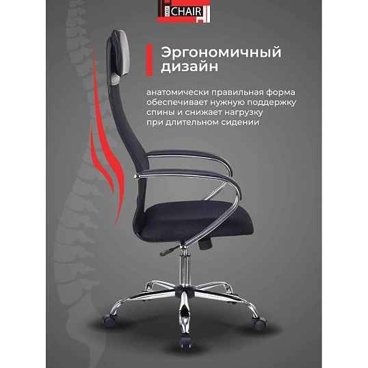 Кресло VB_EChair-655/SL/BL TTW сетка/ткань черный хром