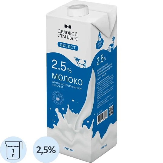 Молоко Деловой Стандарт Select ультрапастеризованное 2,5% , 1 л