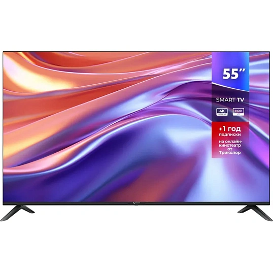 Телевизор Триколор H55UC2, SMART TV, 55, Ultra HD, 4K, голос, черный