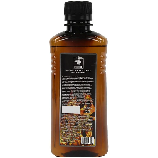 Жидкость для розжига 0,22л. парафиновая  MOOSE/50, 50504