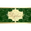 Конверт Поздравляю! белые узоры на зелен фоне глян 10шт/уп КД-207