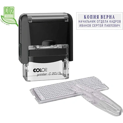 Штамп самонаборный NEW Printer С20/3-Set  3 строк 14х38мм с 1 кассой черный