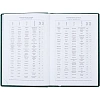 Ежедневник недатированный зеленый,А5,148х218,176л,ATTACHE Вива