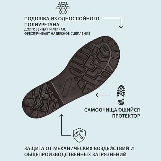 Сапоги Профи с мет/поднос утепл. (р.41) (мод. 50)