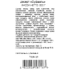 Конфеты шоколадные Акконд Суфаэль, 500г