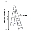 Стремянка Алюмет алюминиевая 8 ст. Ам708
