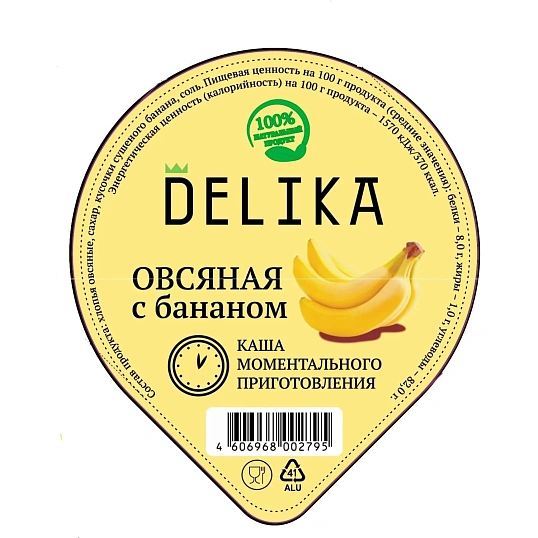 Каша Delika овсяная с бананом, 43г